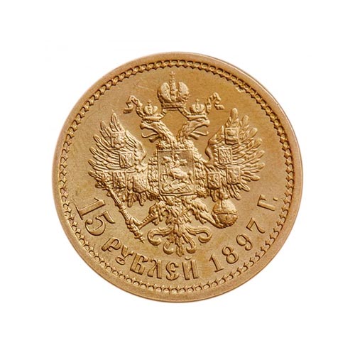 макет-15-рублей-1897-год 15 рублей 1897 год